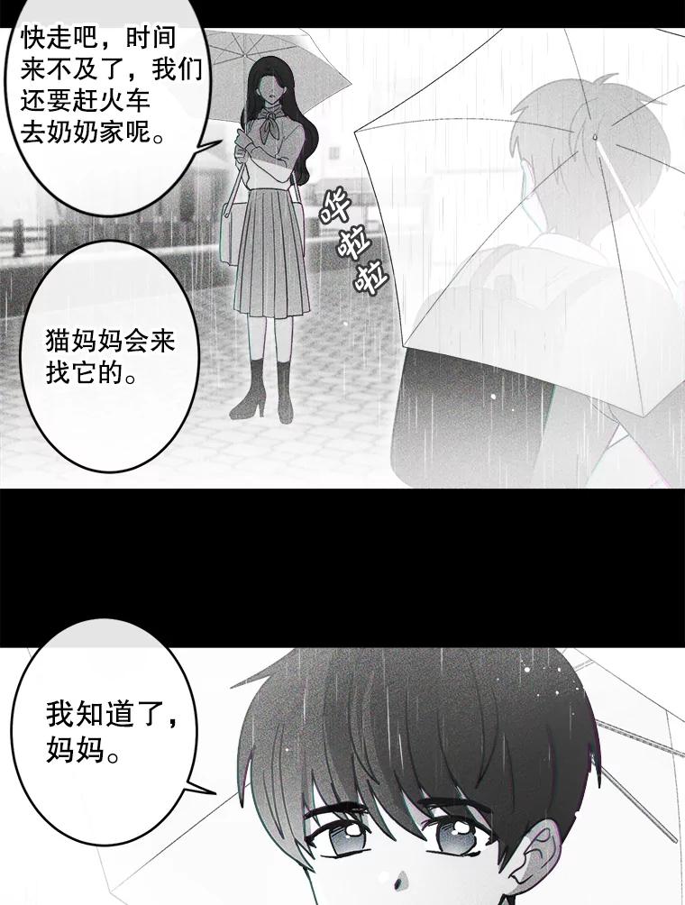 《李世界的平凡生活》25.假巫婆与特别回忆篇 第63页