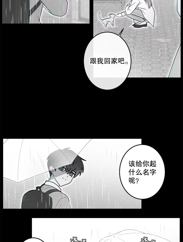《李世界的平凡生活》25.假巫婆与特别回忆篇 第65页
