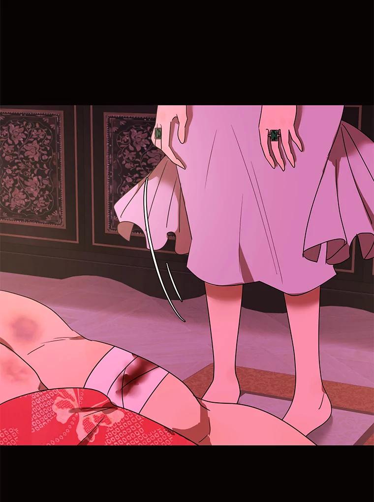 《恶女的出道作》25.心意 第12页