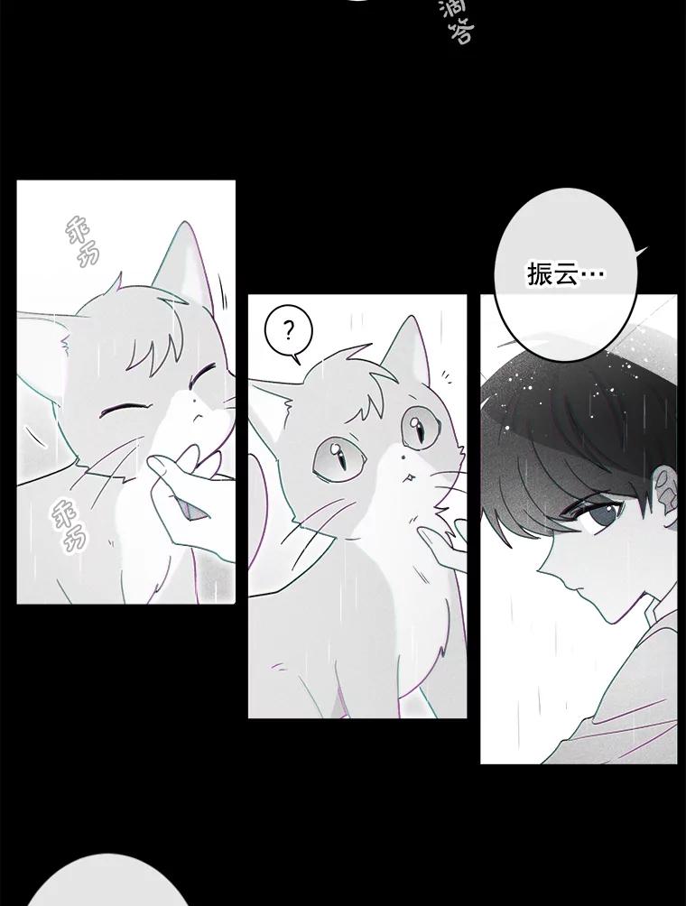 《李世界的平凡生活》25.假巫婆与特别回忆篇 第62页