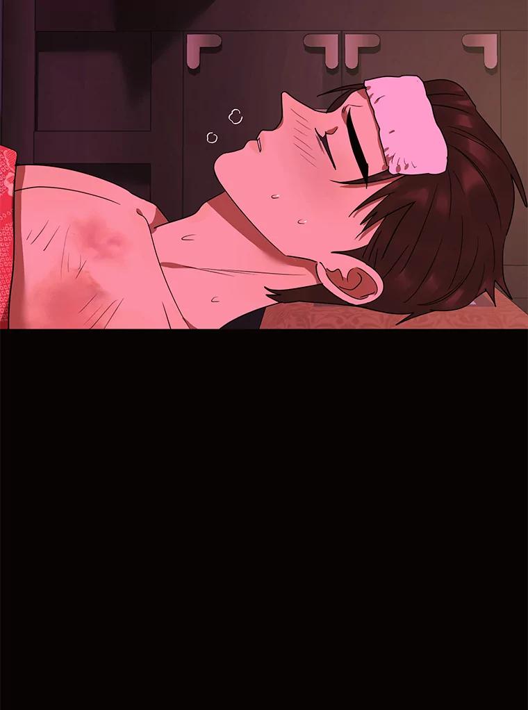 《恶女的出道作》25.心意 第2页