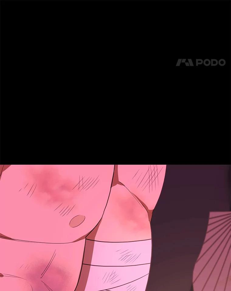 《恶女的出道作》25.心意 第23页