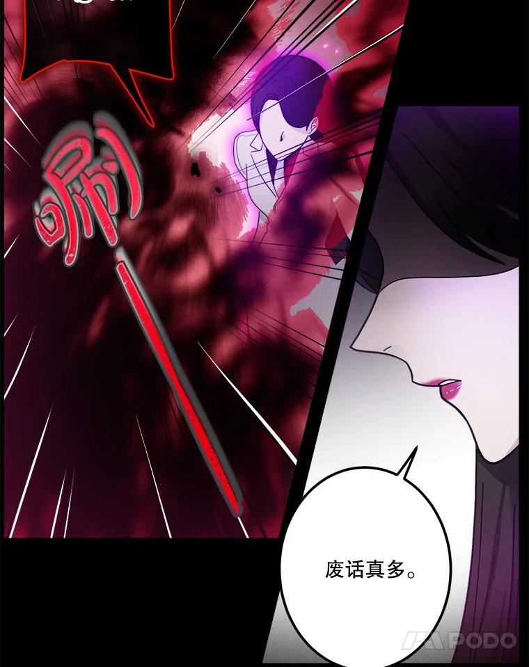 《李世界的平凡生活》25.假巫婆与特别回忆篇 第17页