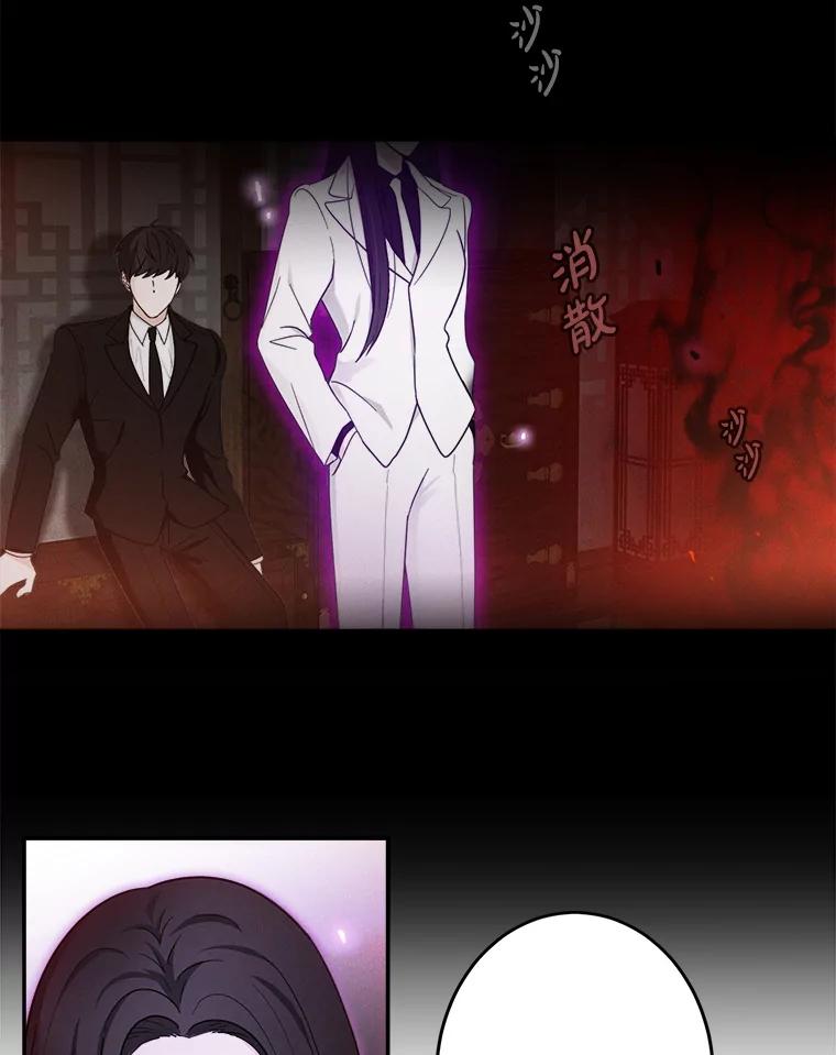 《李世界的平凡生活》25.假巫婆与特别回忆篇 第20页
