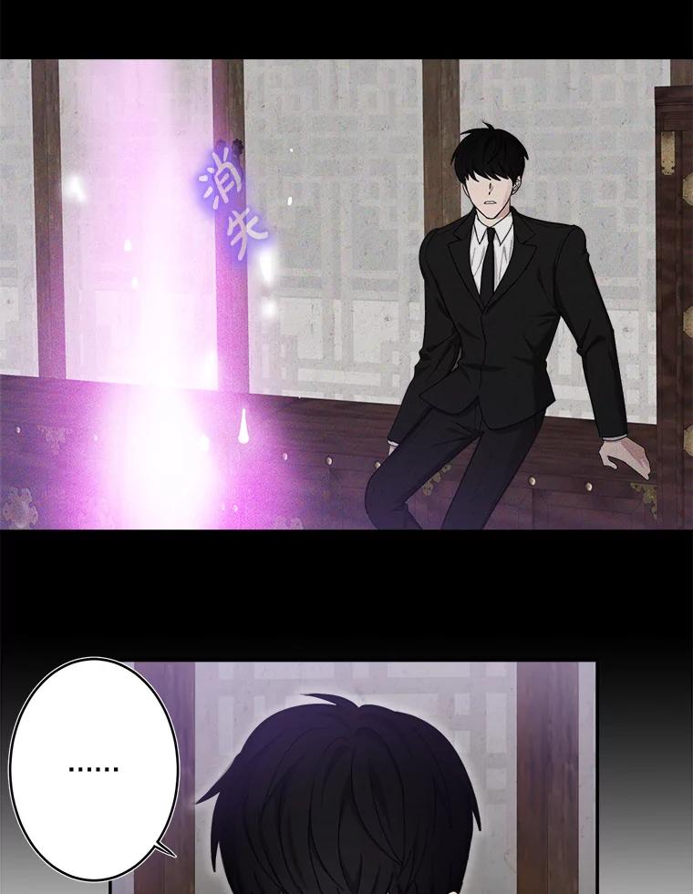 《李世界的平凡生活》25.假巫婆与特别回忆篇 第26页