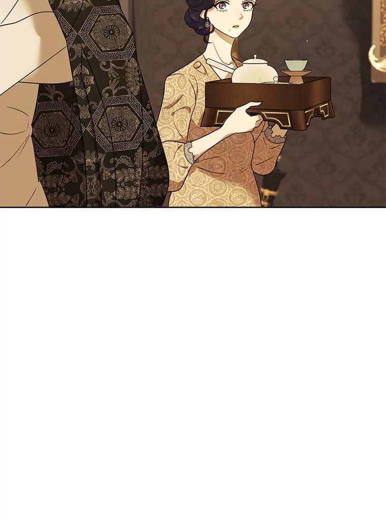 《恶女的出道作》25.心意 第76页