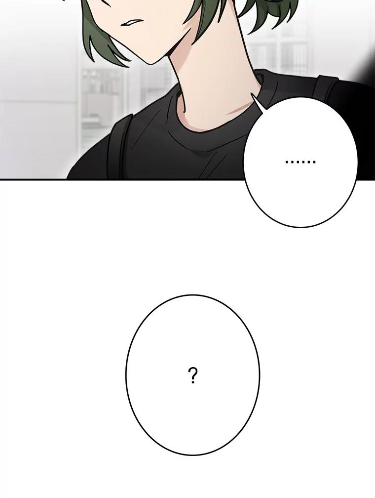 《李世界的平凡生活》25.假巫婆与特别回忆篇 第60页