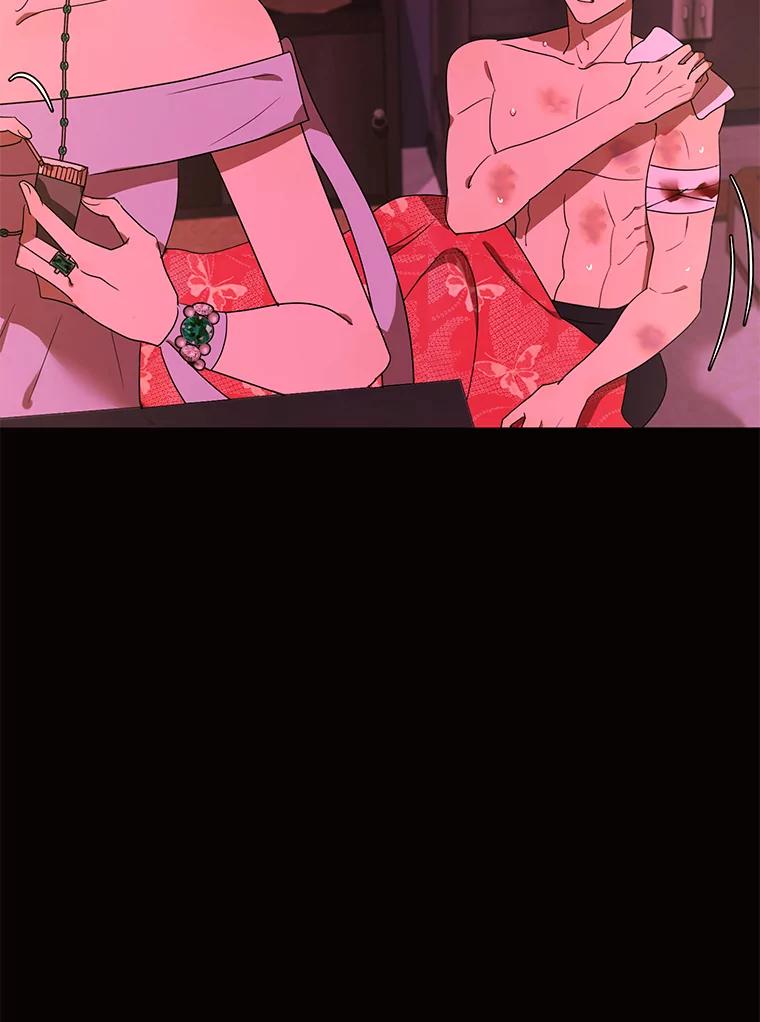 《恶女的出道作》25.心意 第14页