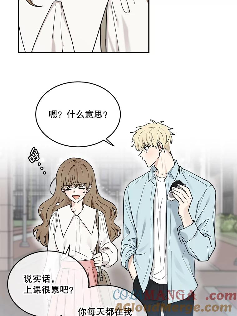 《李世界的平凡生活》25.假巫婆与特别回忆篇 第40页