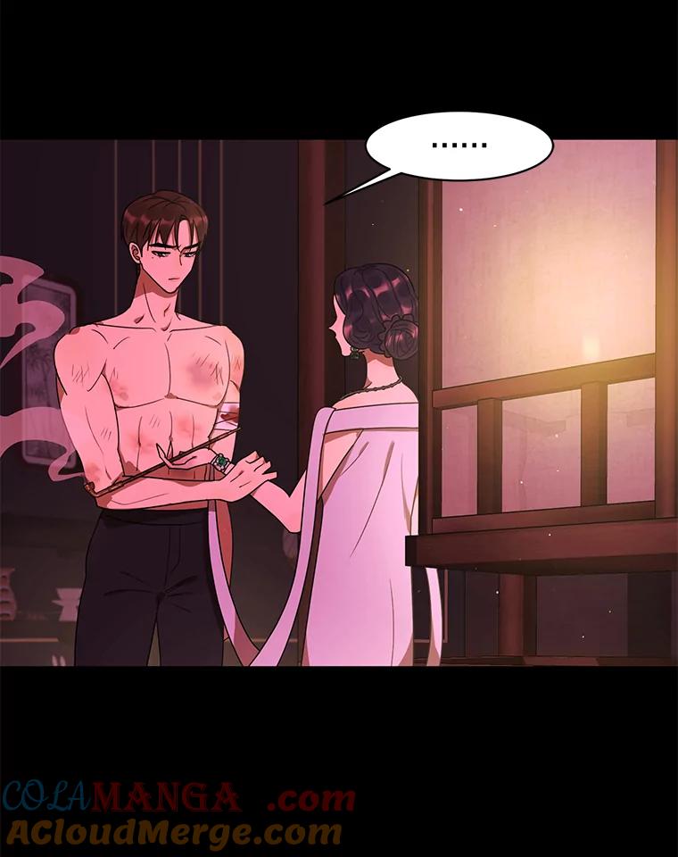 《恶女的出道作》25.心意 第25页