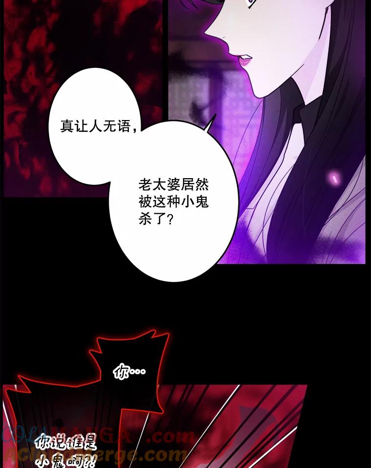 《李世界的平凡生活》25.假巫婆与特别回忆篇 第16页