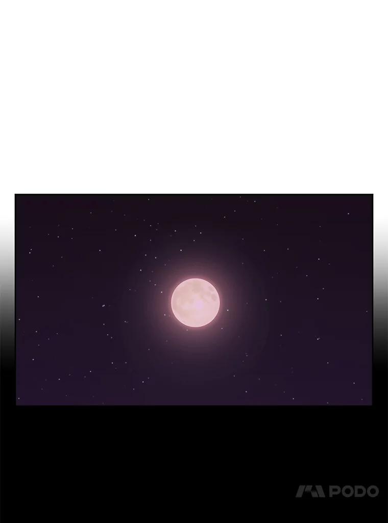 《恶女的出道作》25.心意 第83页