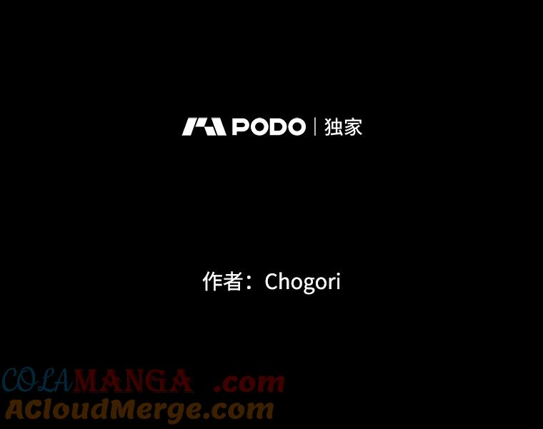 《李世界的平凡生活》25.假巫婆与特别回忆篇 第13页