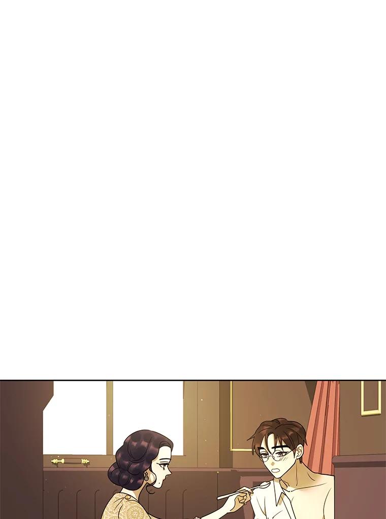 《恶女的出道作》25.心意 第72页