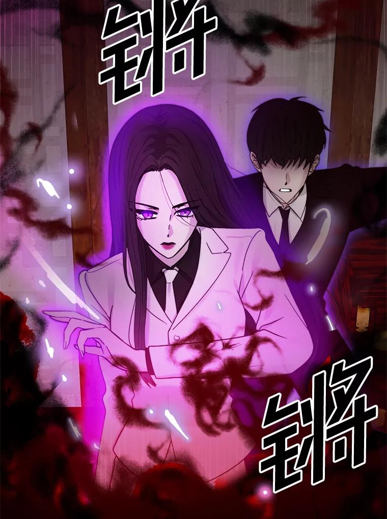 《李世界的平凡生活》25.假巫婆与特别回忆篇 第9页
