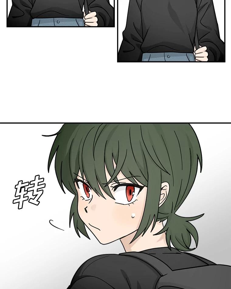 《李世界的平凡生活》26.意外 第9页