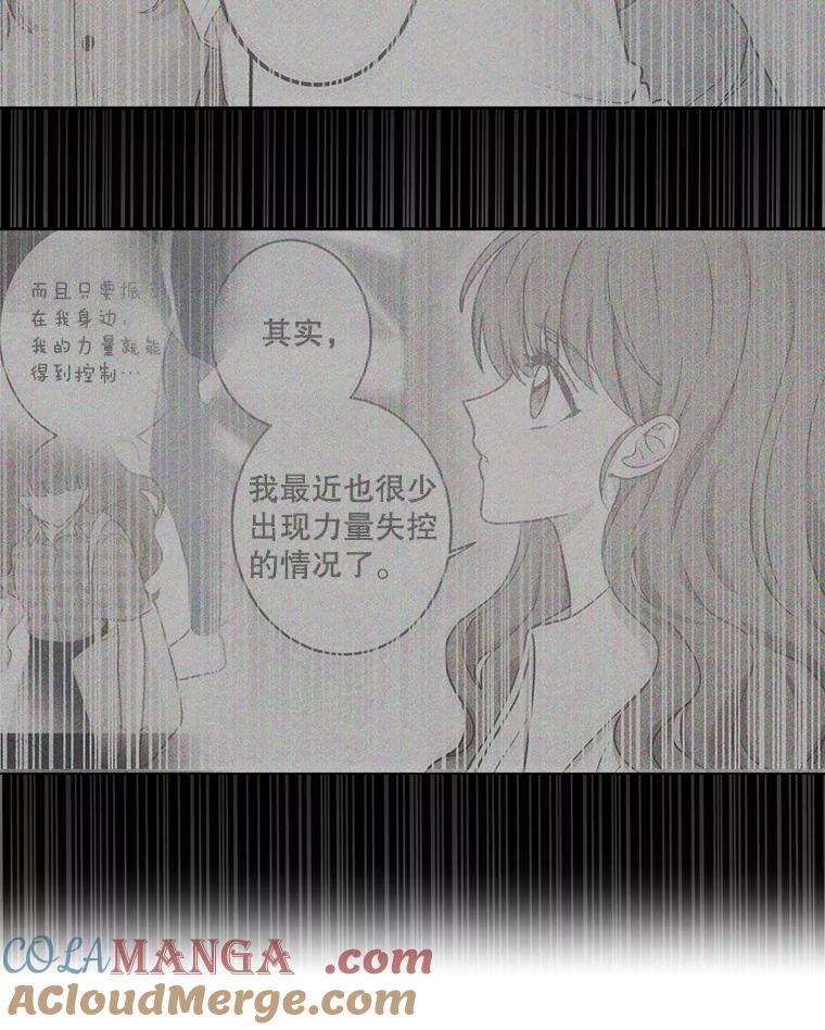 《李世界的平凡生活》26.意外 第19页