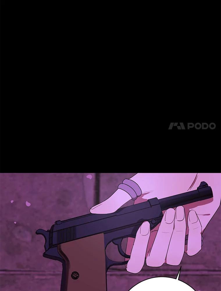 《恶女的出道作》26.命与运 第54页
