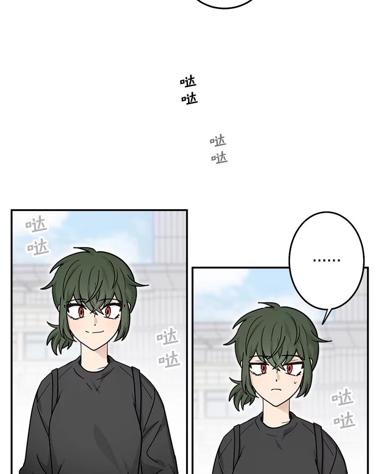 《李世界的平凡生活》26.意外 第8页