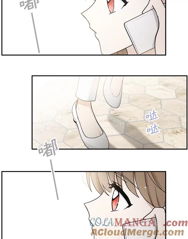 《李世界的平凡生活》26.意外 第43页