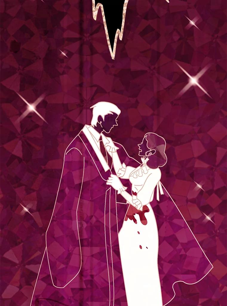 《恶女的出道作》27.告别 第27页