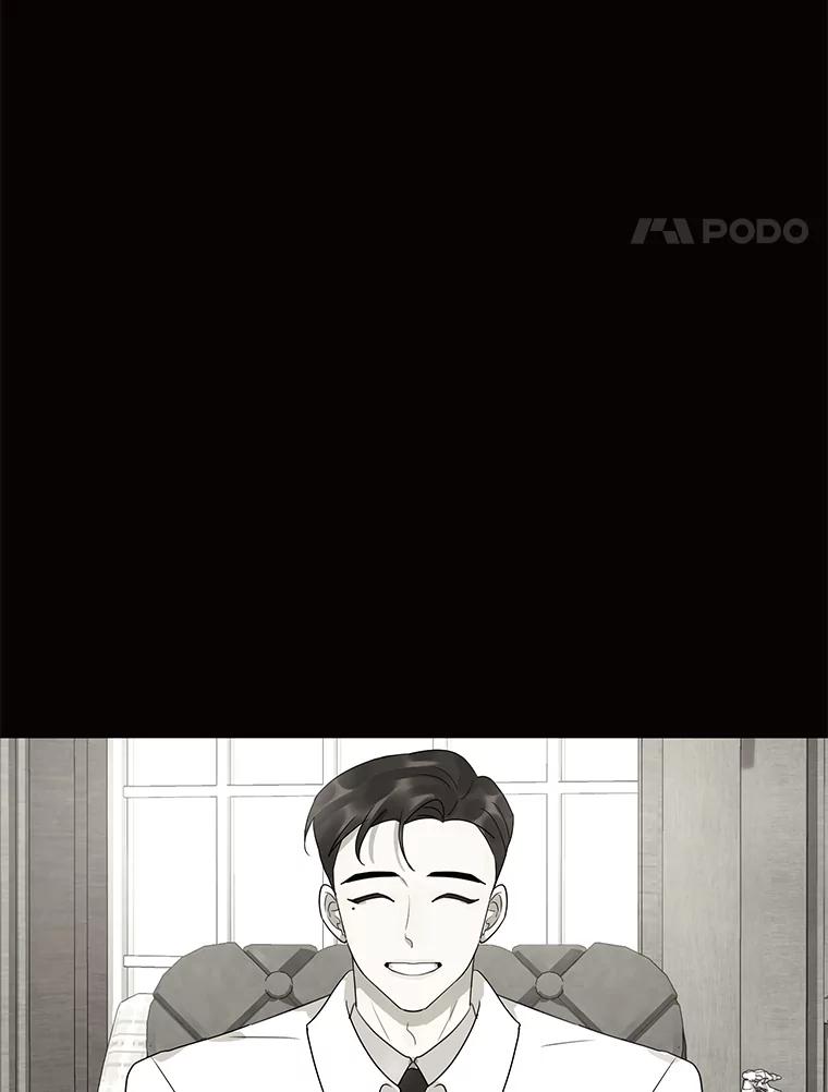 《恶女的出道作》27.告别 第4页