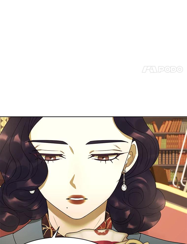《恶女的出道作》27.告别 第96页