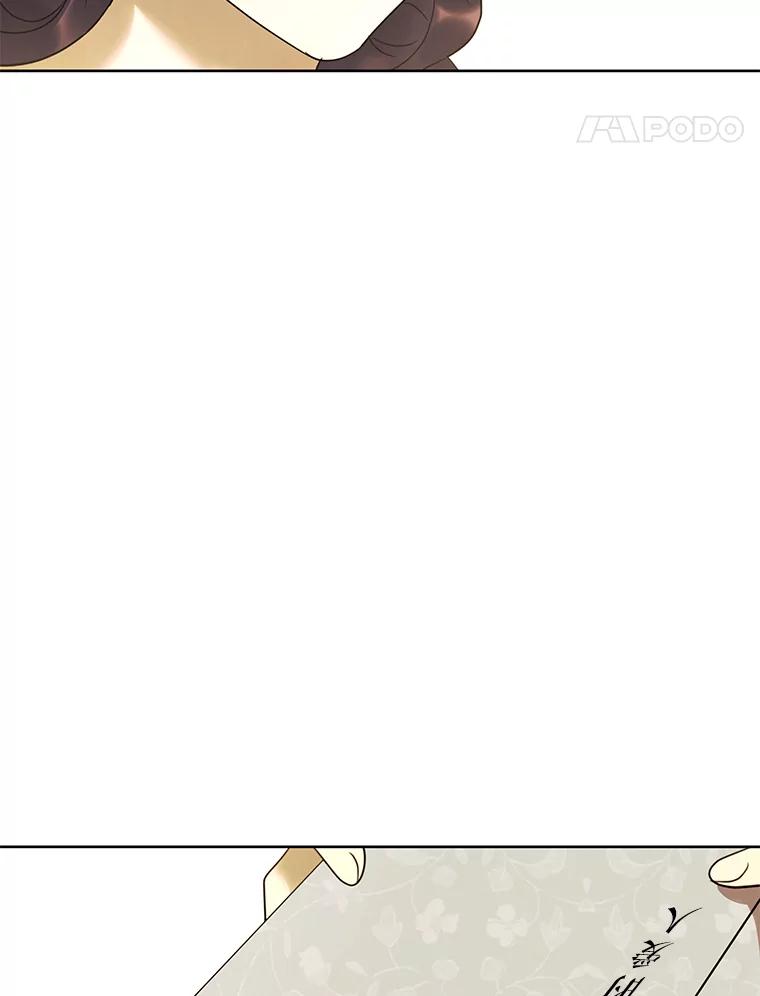 《恶女的出道作》27.告别 第68页