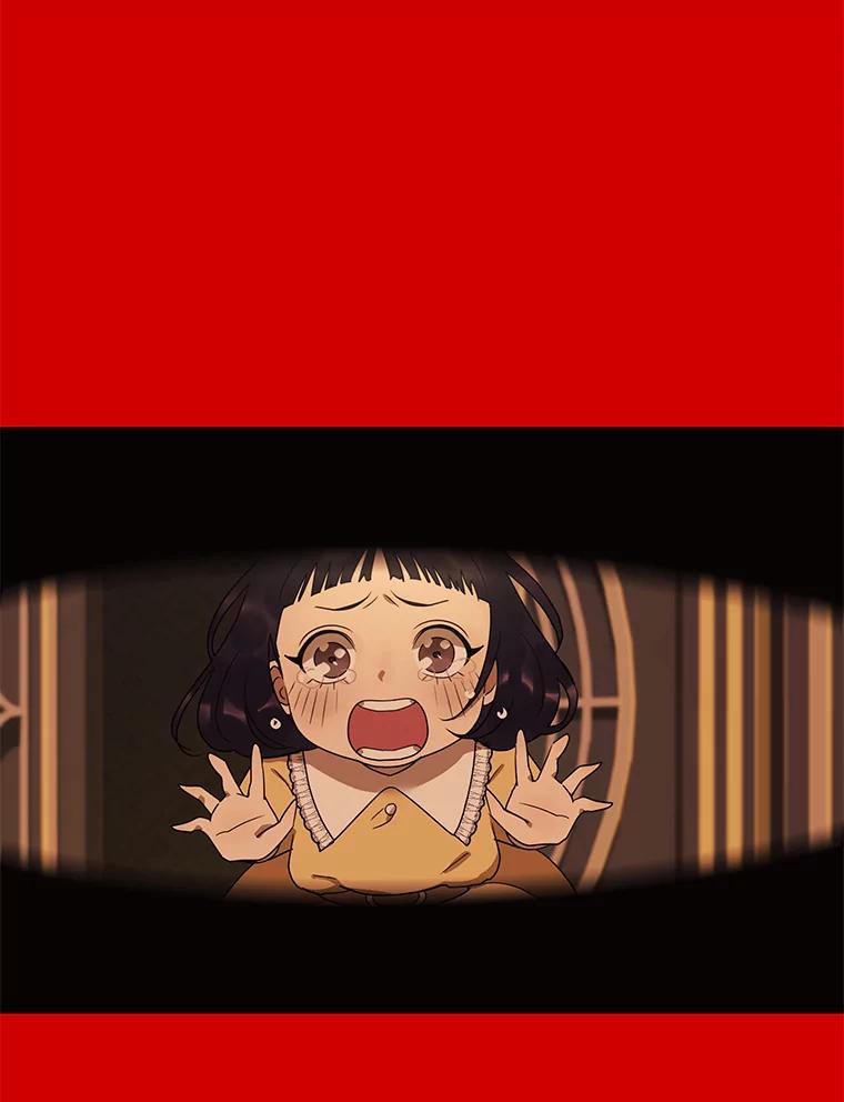 《恶女的出道作》27.告别 第114页