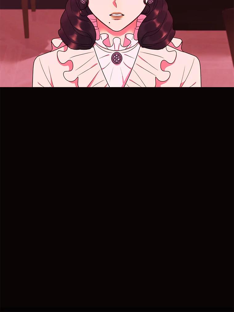 《恶女的出道作》27.告别 第22页