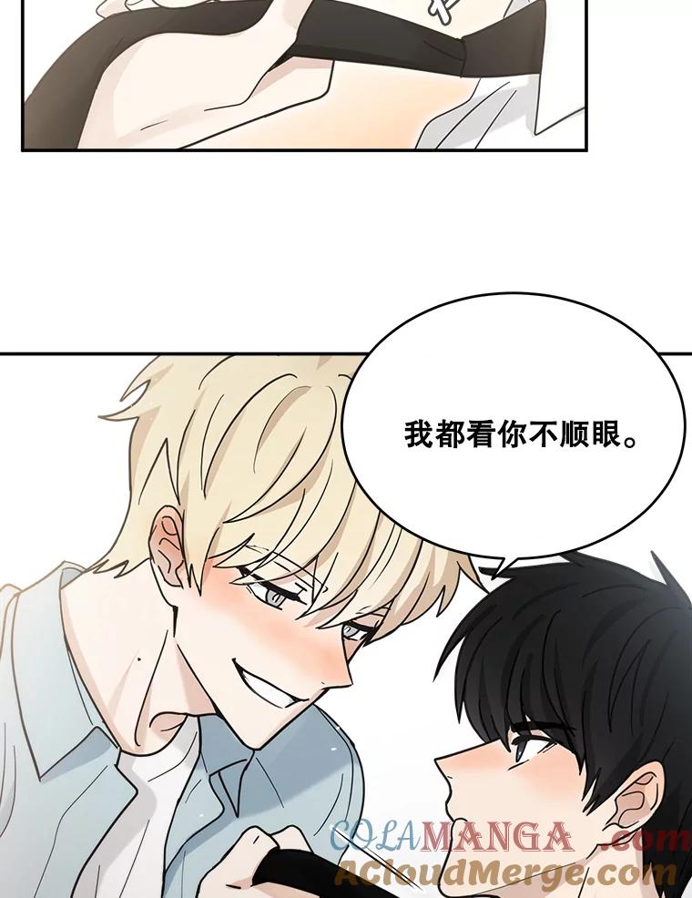 《李世界的平凡生活》27.救命恩人 第49页