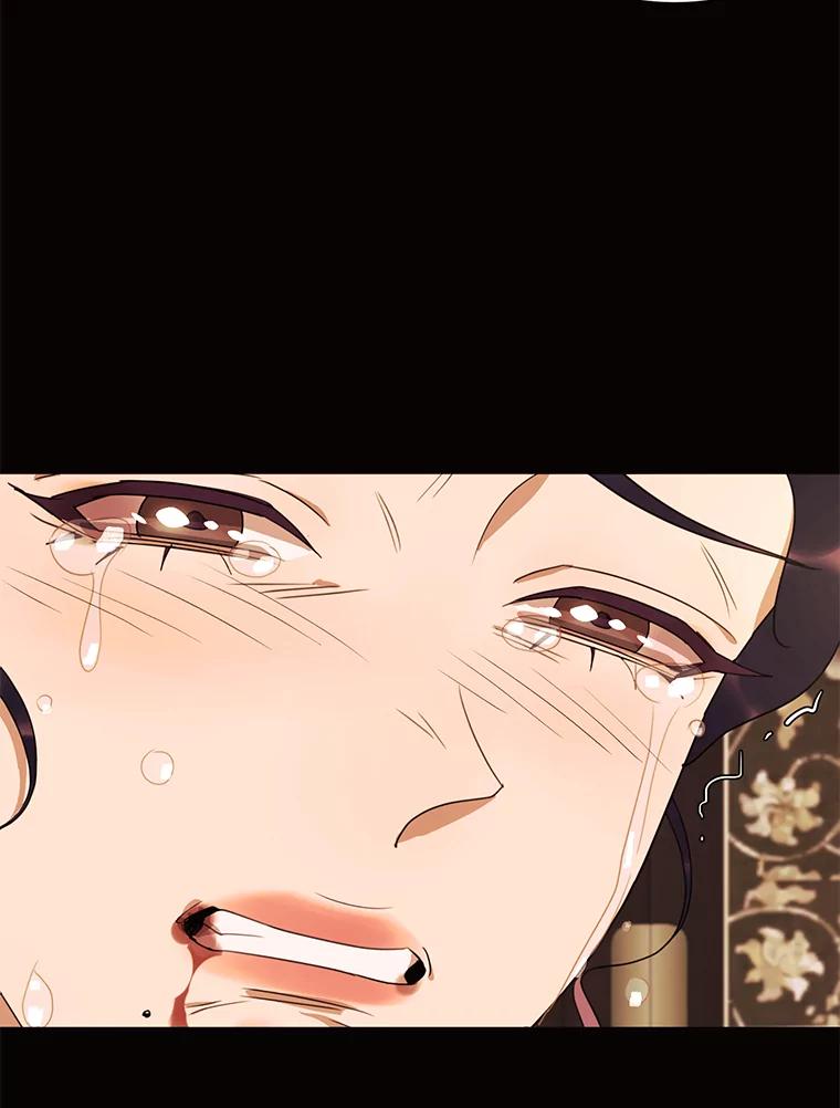 《恶女的出道作》27.告别 第8页