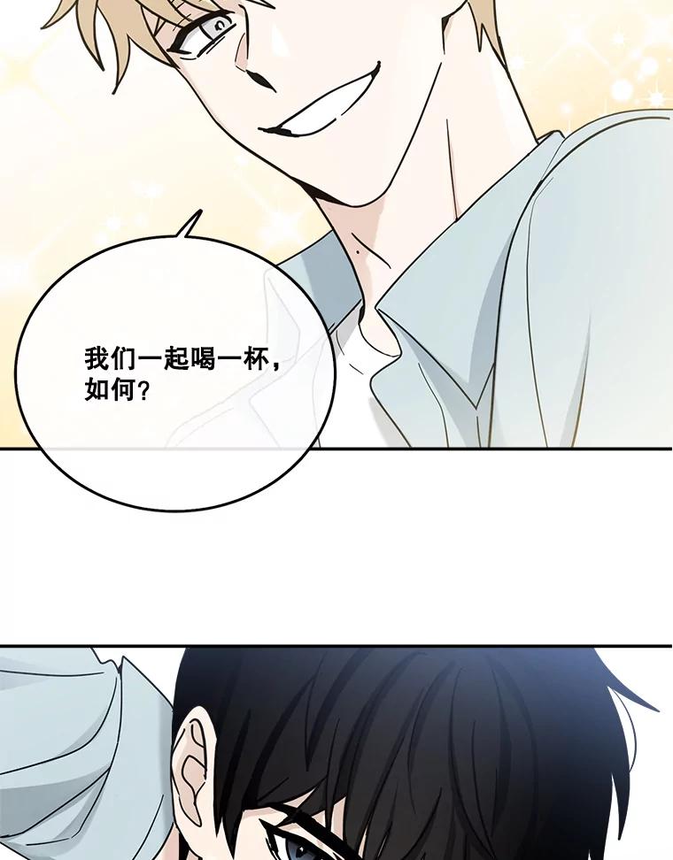 《李世界的平凡生活》27.救命恩人 第29页