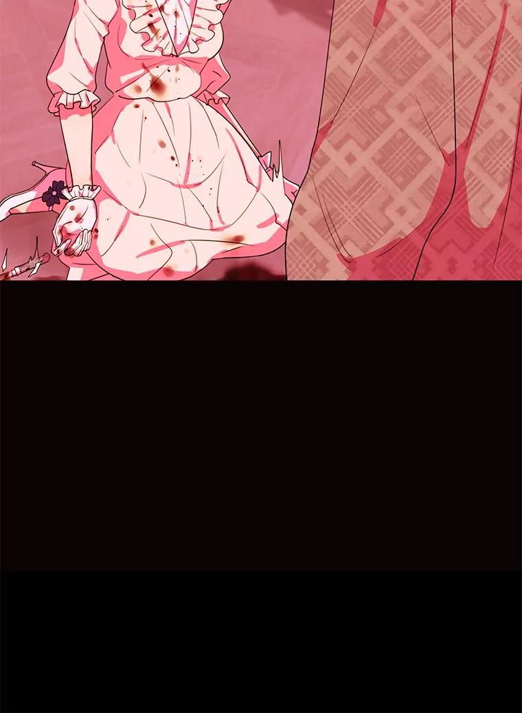 《恶女的出道作》27.告别 第44页