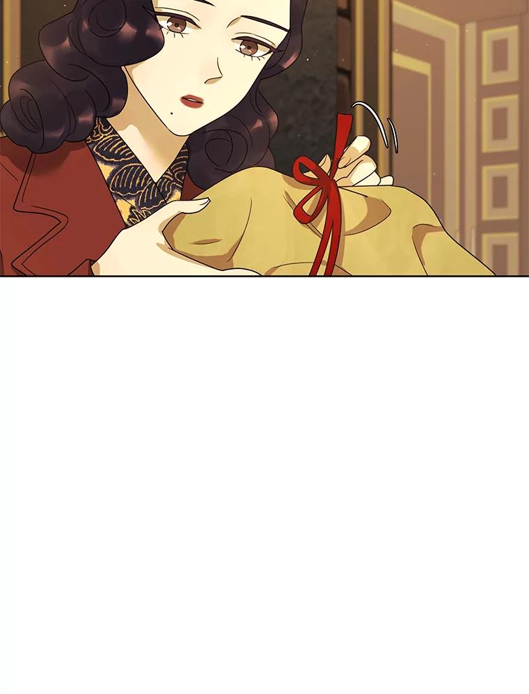 《恶女的出道作》27.告别 第78页