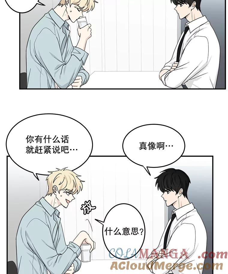《李世界的平凡生活》27.救命恩人 第16页