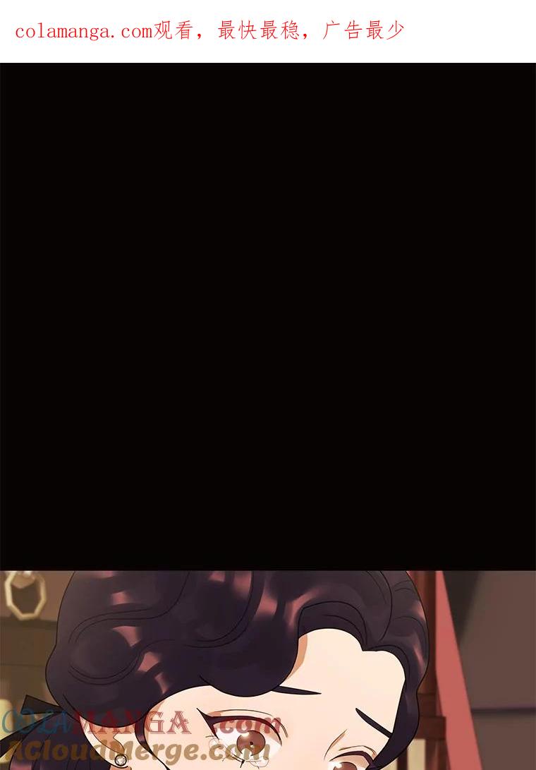 《恶女的出道作》27.告别 第1页