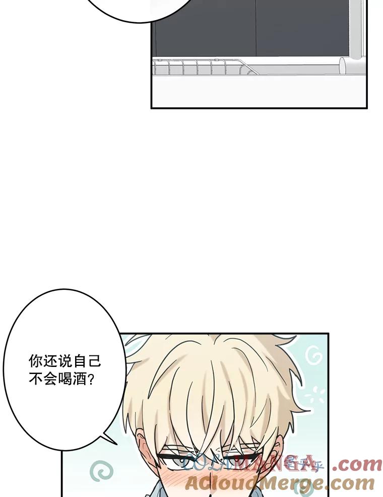 《李世界的平凡生活》27.救命恩人 第46页