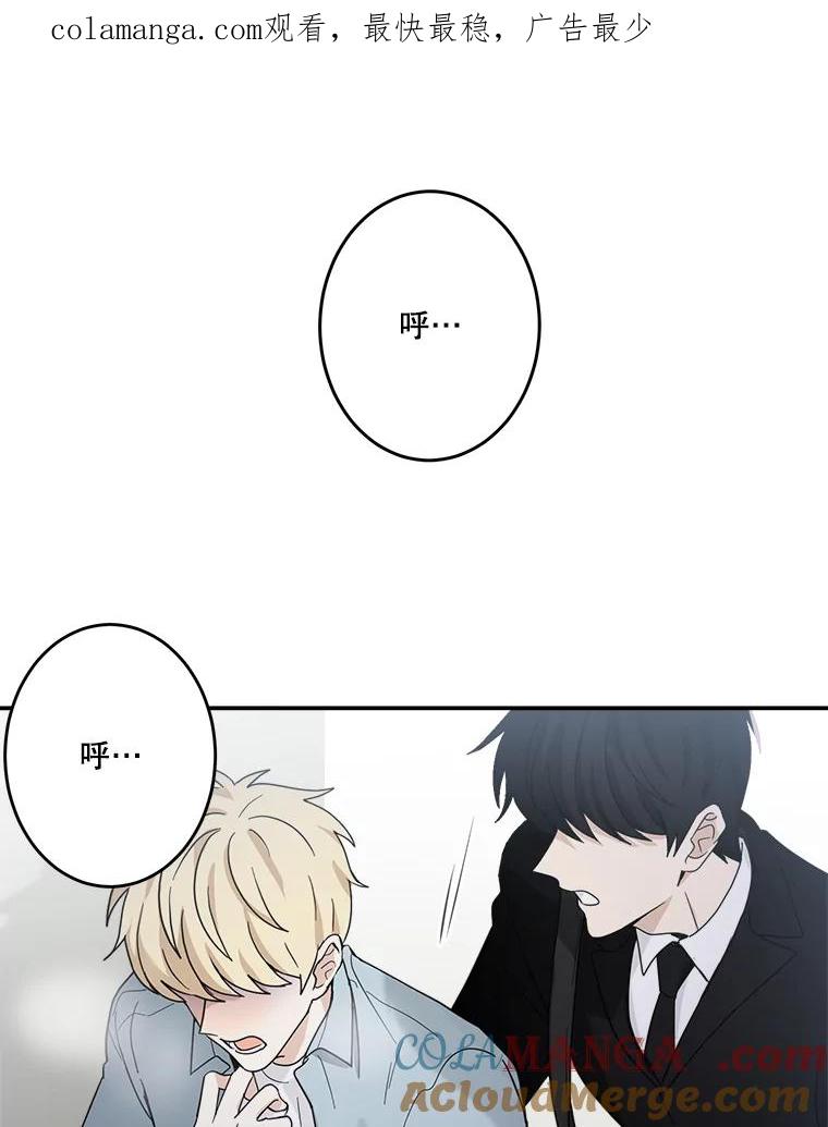 《李世界的平凡生活》27.救命恩人 第1页
