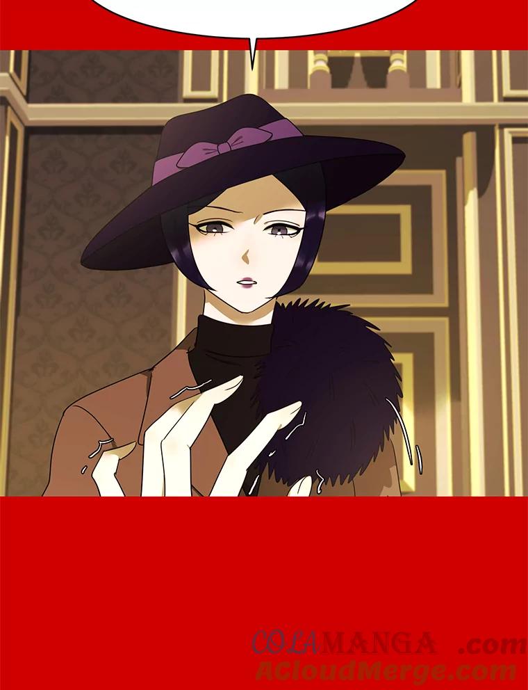 《恶女的出道作》27.告别 第105页