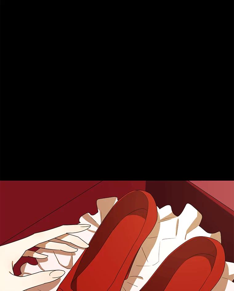 《恶女的出道作》28.推开他 第3页