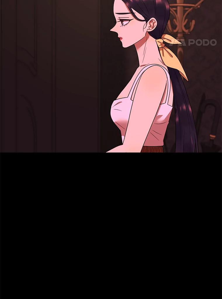 《恶女的出道作》28.推开他 第74页