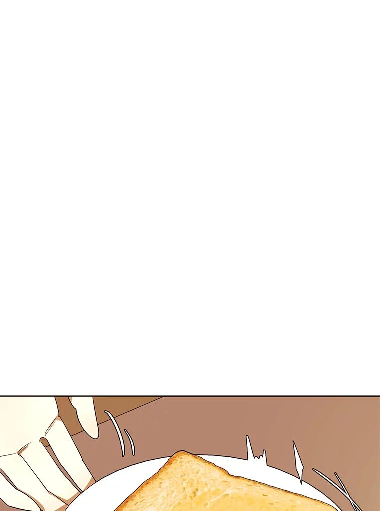 《恶女的出道作》28.推开他 第28页