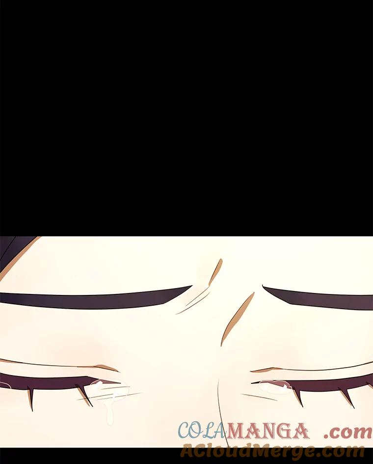 《恶女的出道作》28.推开他 第5页