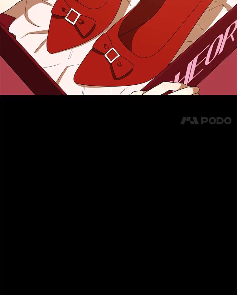 《恶女的出道作》28.推开他 第4页