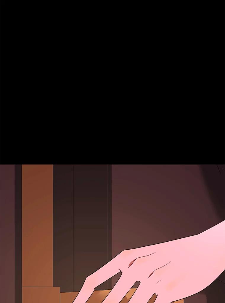 《恶女的出道作》28.推开他 第75页