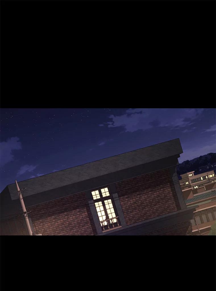 《恶女的出道作》28.推开他 第72页
