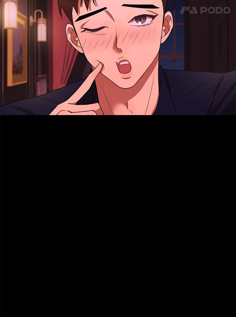 《恶女的出道作》28.推开他 第90页