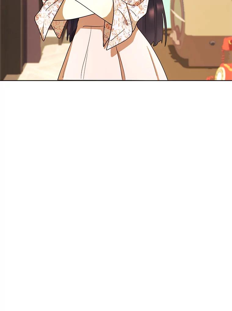 《恶女的出道作》28.推开他 第31页