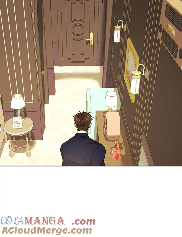 《恶女的出道作》29.秘密 第41页